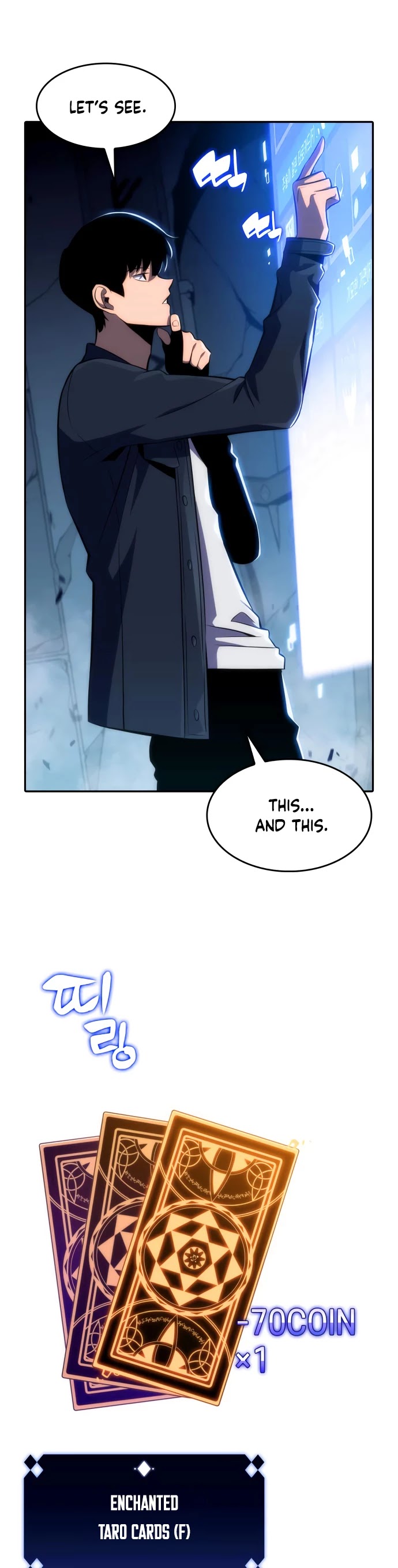 Solo Max-Level Newbie Chapter 12 page 20 - Chapter 12