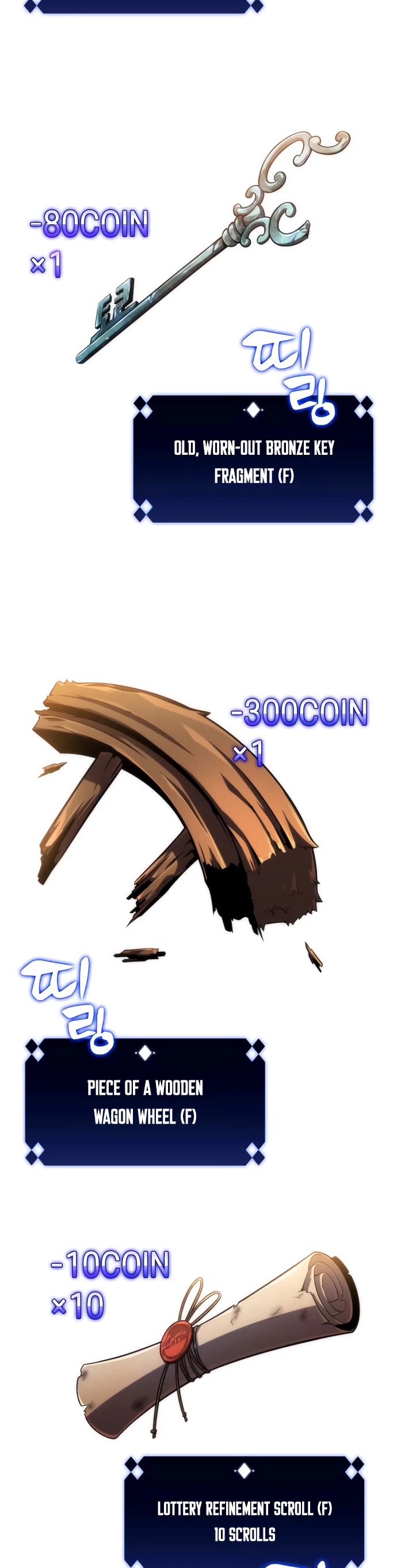 Solo Max-Level Newbie Chapter 12 page 21 - Chapter 12