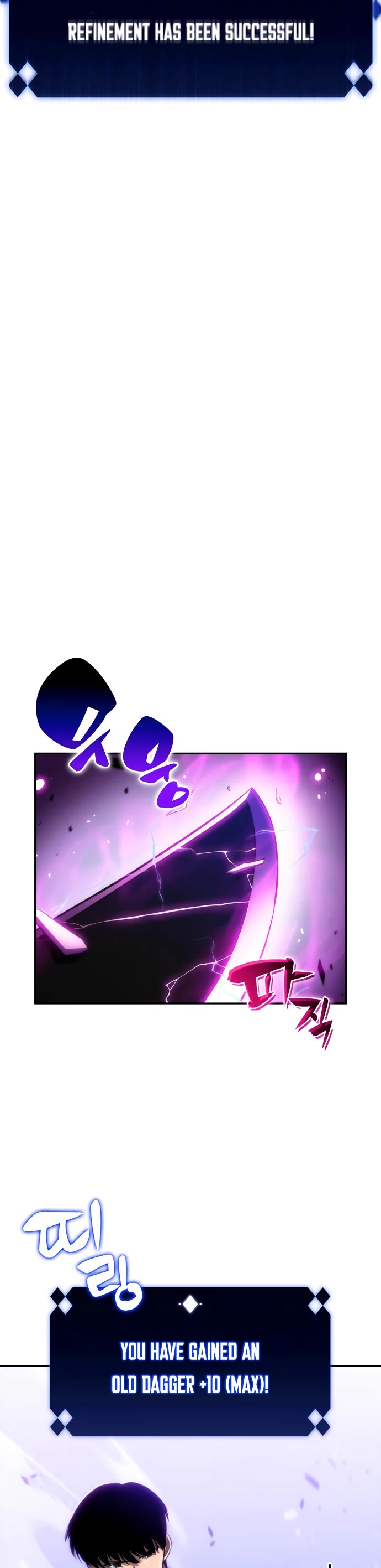 Solo Max-Level Newbie Chapter 12 page 32 - Chapter 12