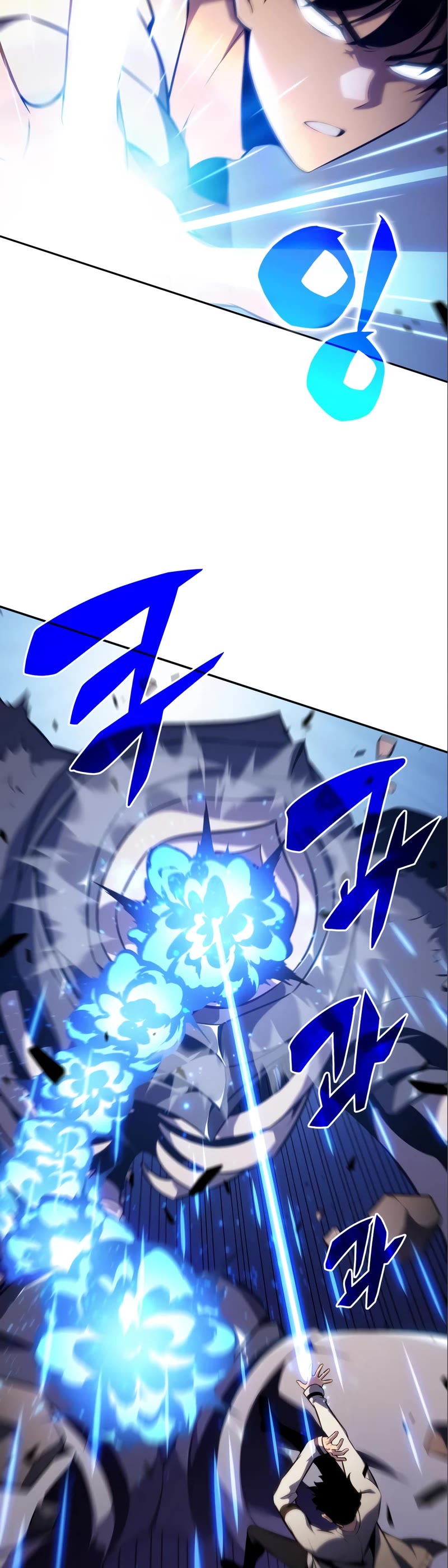 Solo Max-Level Newbie Chapter 125 page 44 - Chapter 125