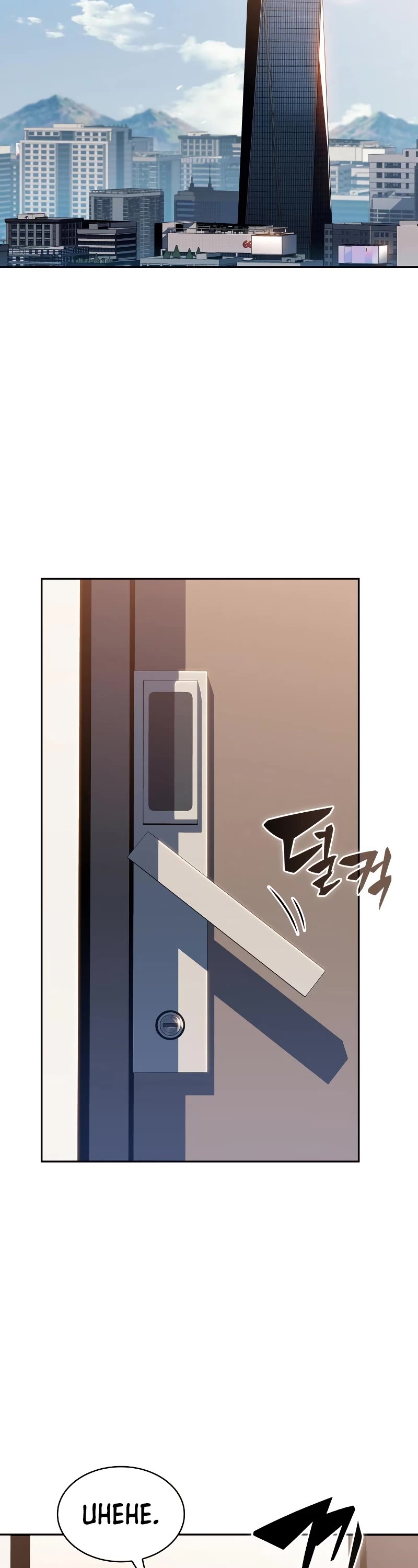 Solo Max-Level Newbie Chapter 128 page 46 - Chapter 128