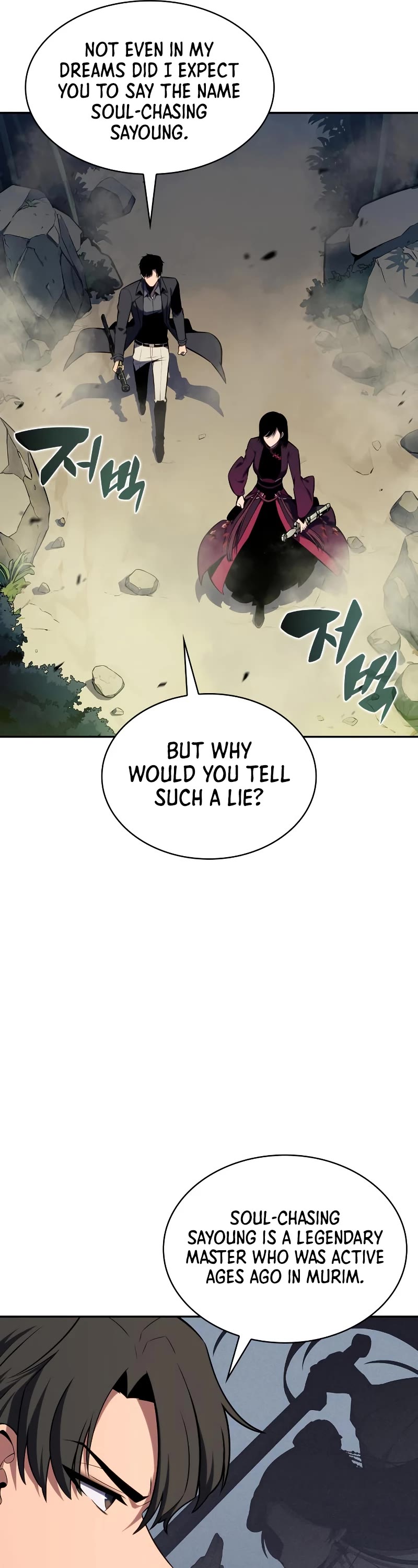 Solo Max-Level Newbie Chapter 131 page 12 - Chapter 131