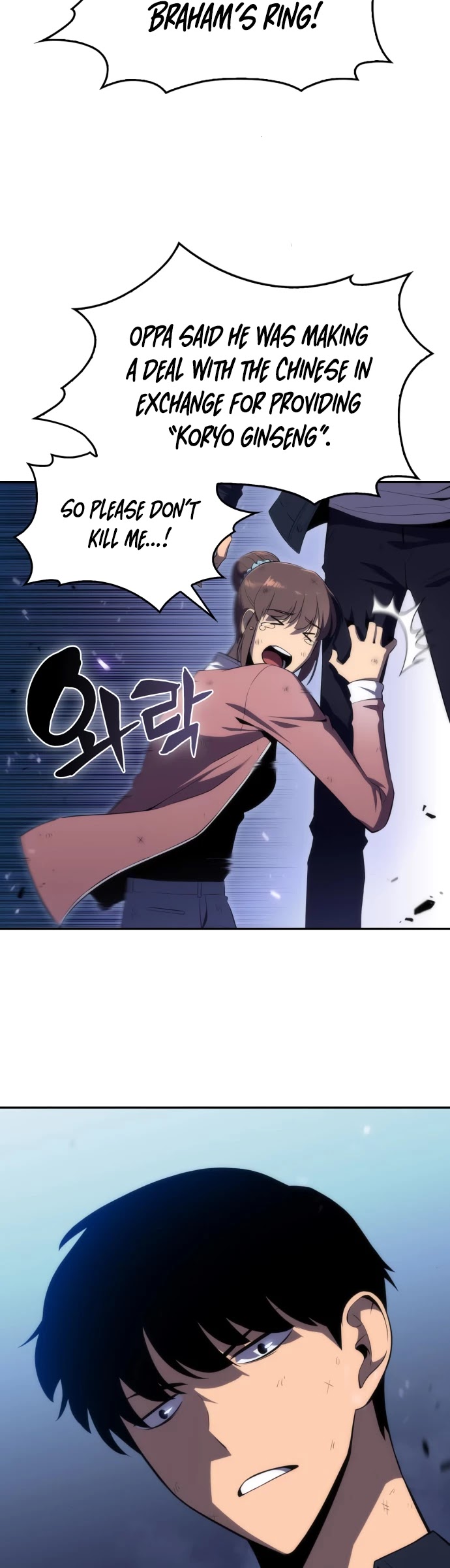 Solo Max-Level Newbie Chapter 14 page 58 - Chapter 14