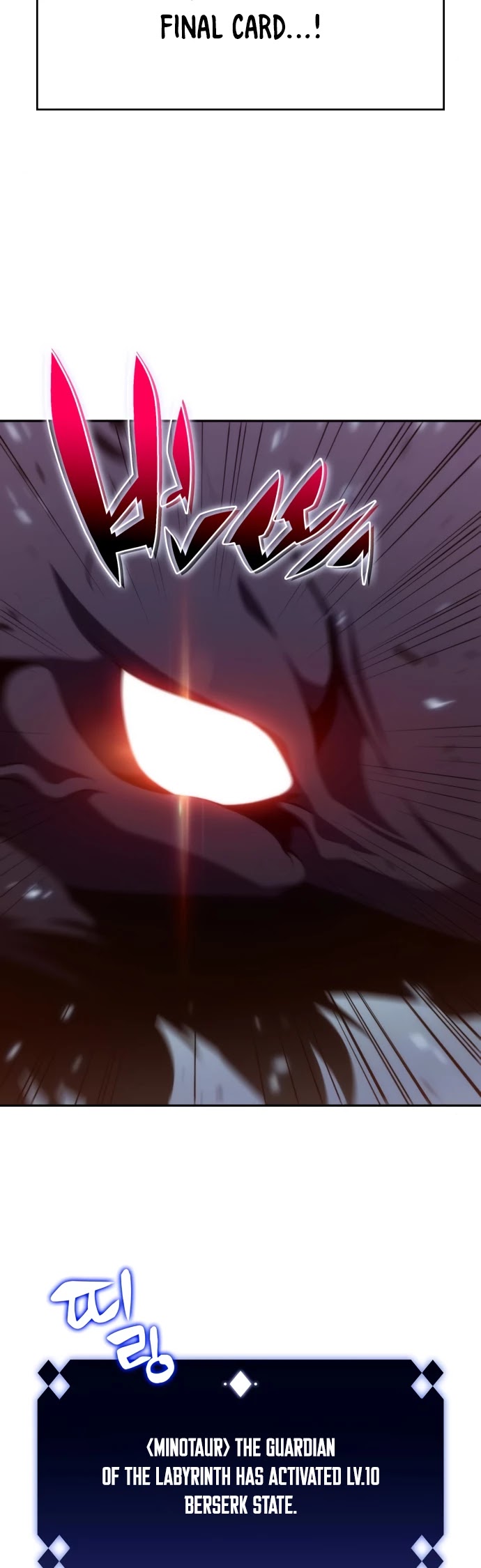 Solo Max-Level Newbie Chapter 14 page 6 - Chapter 14