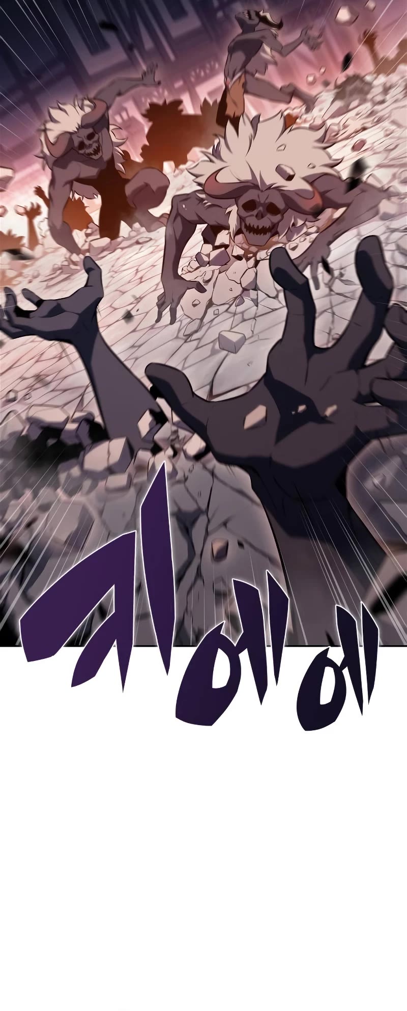 Solo Max-Level Newbie Chapter 145 page 50 - Chapter 145: Gunthafer’s Kind “Anthrad” (1)