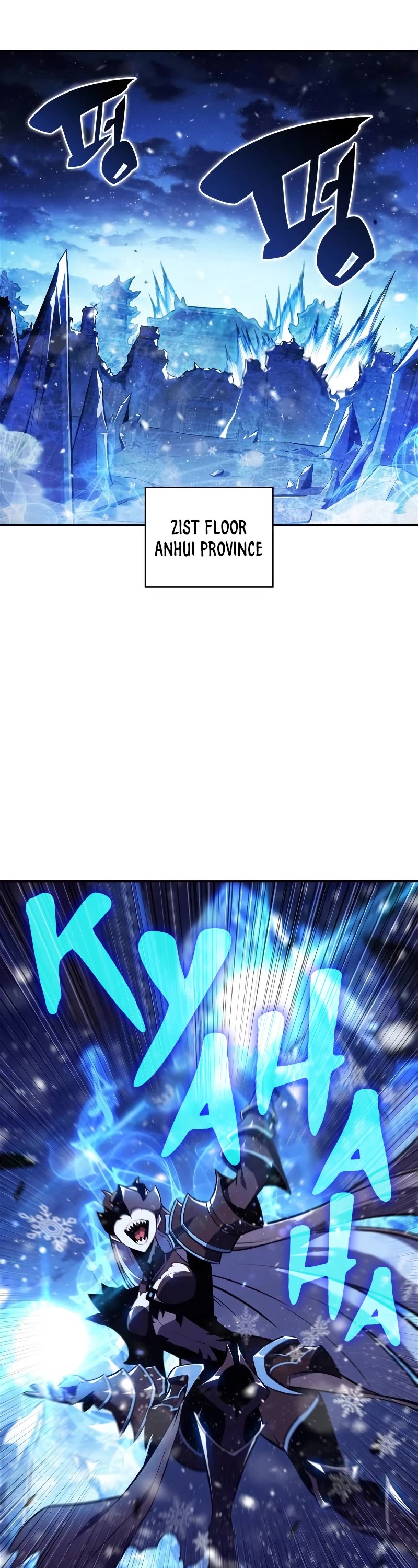 Solo Max-Level Newbie Chapter 146 page 8 - Chapter 146: Gunthafer’s Kind “Anthrad” (2)