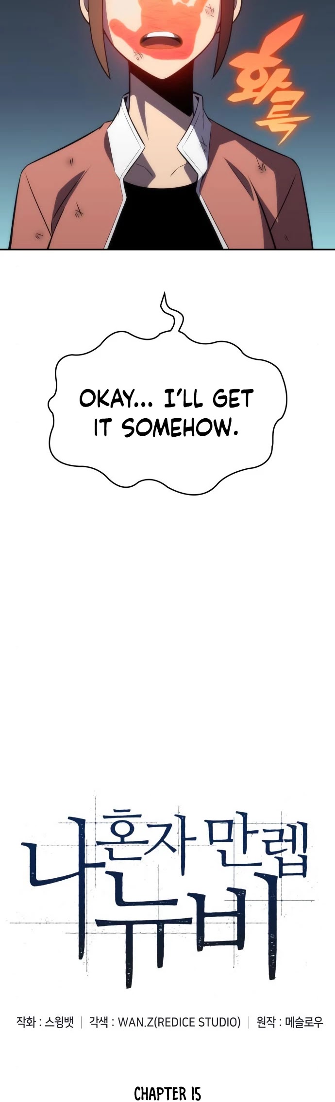 Solo Max-Level Newbie Chapter 15 page 9 - Chapter 15