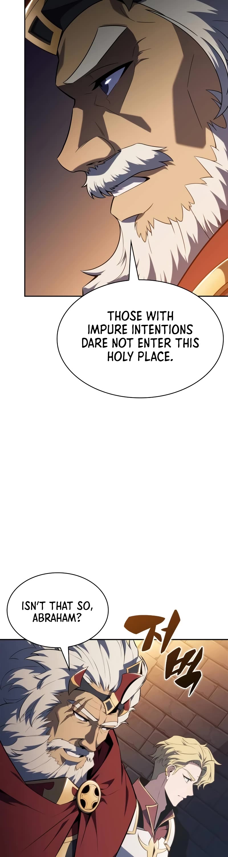 Solo Max-Level Newbie Chapter 151 page 28 - Chapter 151: The Burden of the name “Reinhardt” (1)