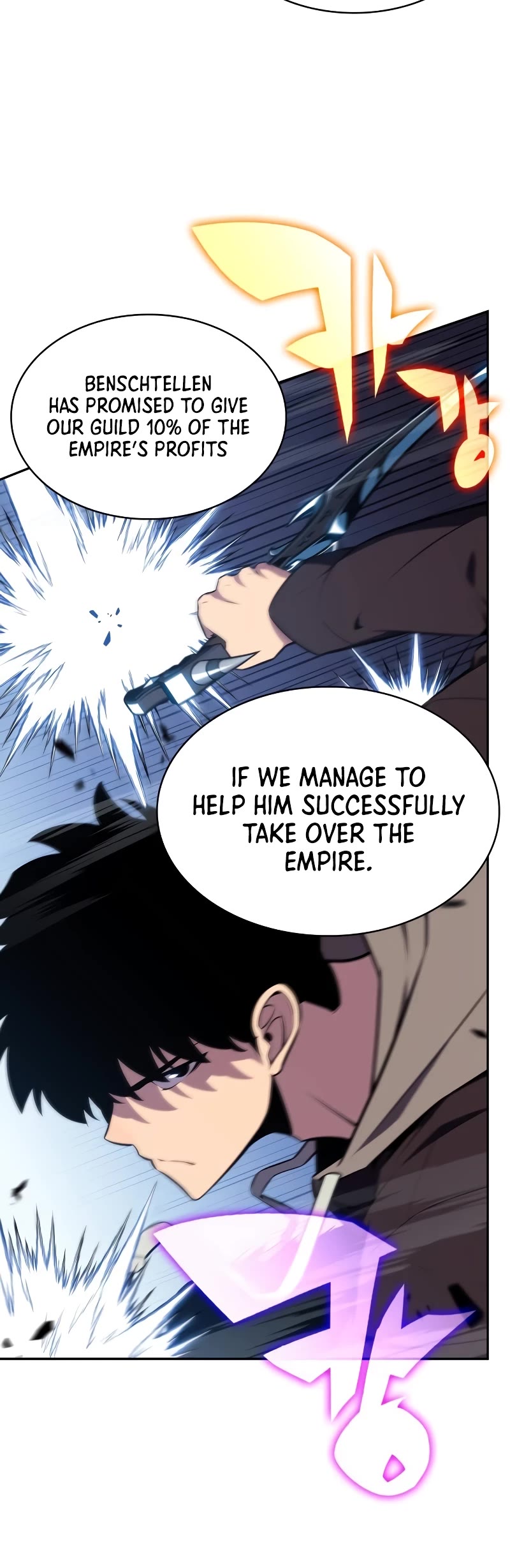 Solo Max-Level Newbie Chapter 152 page 15 - Chapter 152: The Burden of the name “Reinhardt” (2)