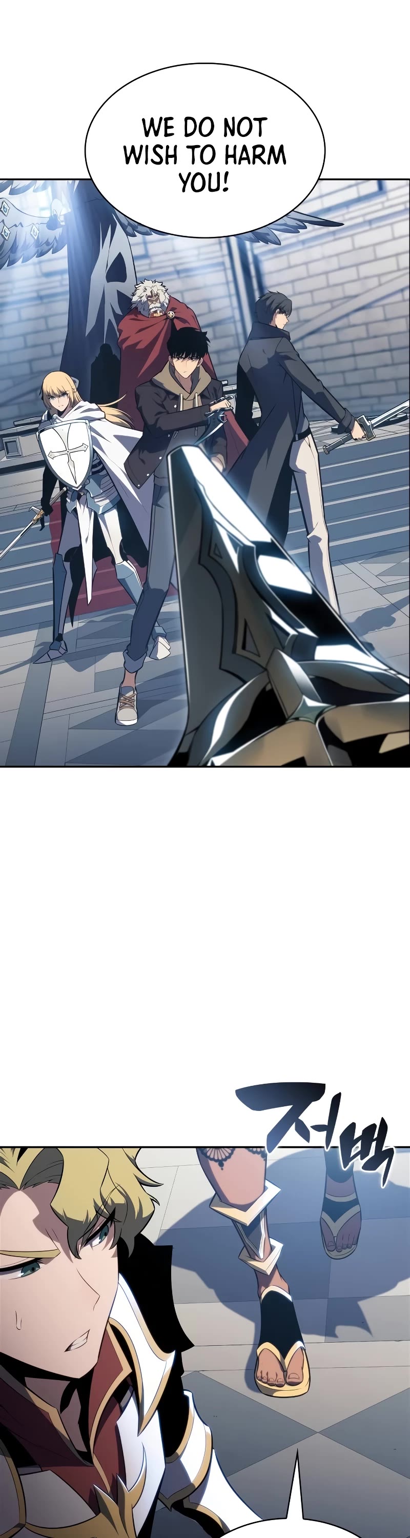 Solo Max-Level Newbie Chapter 152 page 4 - Chapter 152: The Burden of the name “Reinhardt” (2)