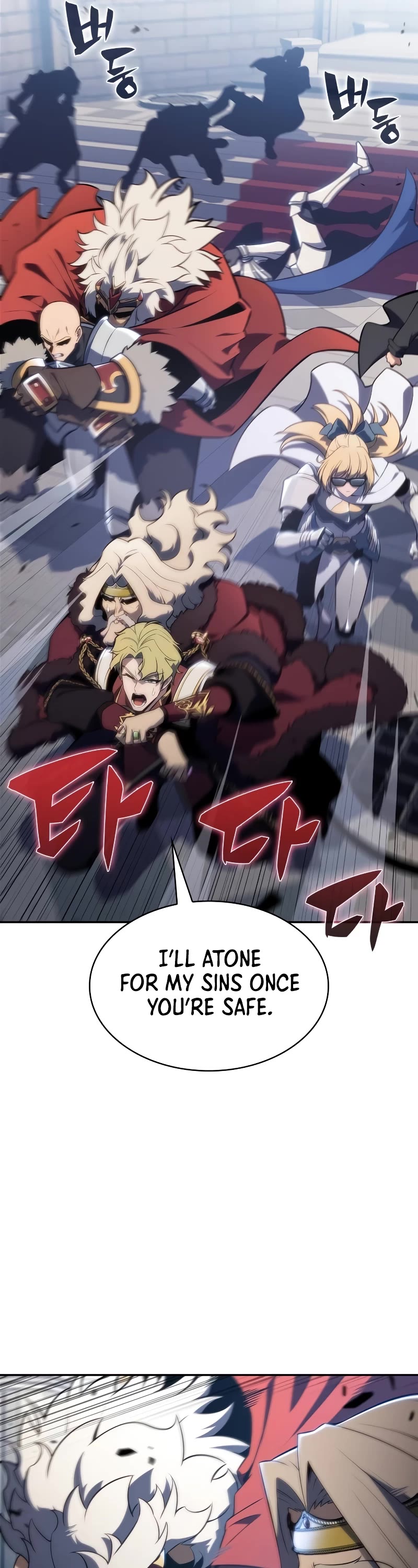 Solo Max-Level Newbie Chapter 152 page 57 - Chapter 152: The Burden of the name “Reinhardt” (2)
