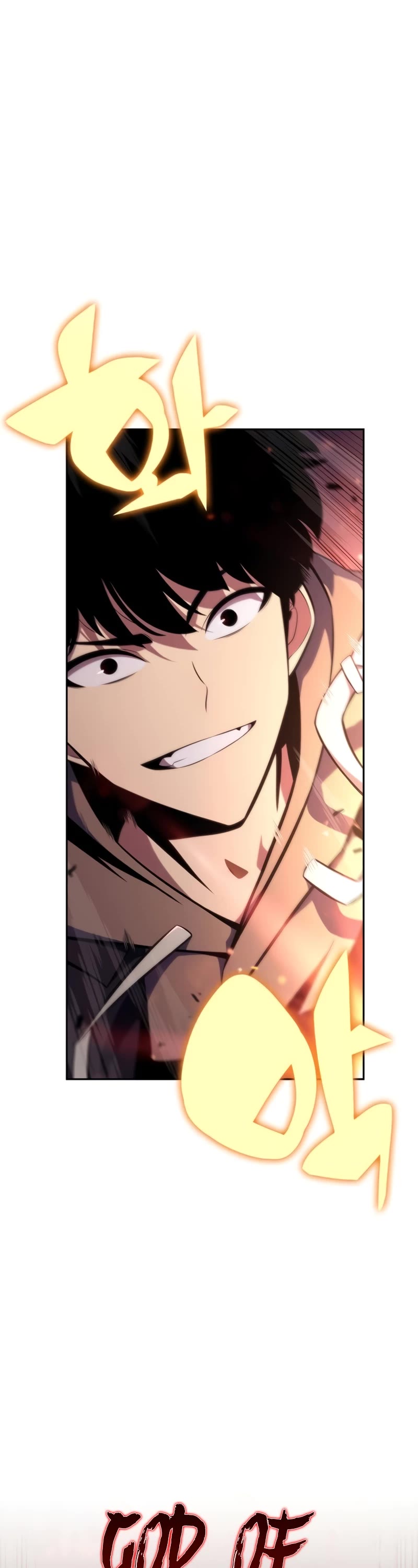 Solo Max-Level Newbie Chapter 153 page 2 - Chapter 153: The Burden of the name “Reinhardt” (3)