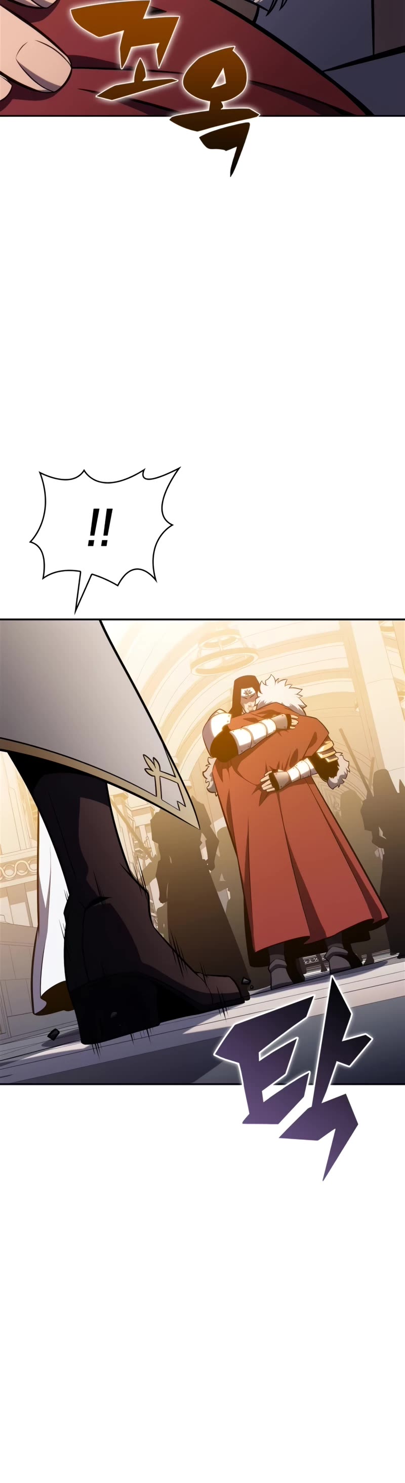 Solo Max-Level Newbie Chapter 153 page 21 - Chapter 153: The Burden of the name “Reinhardt” (3)