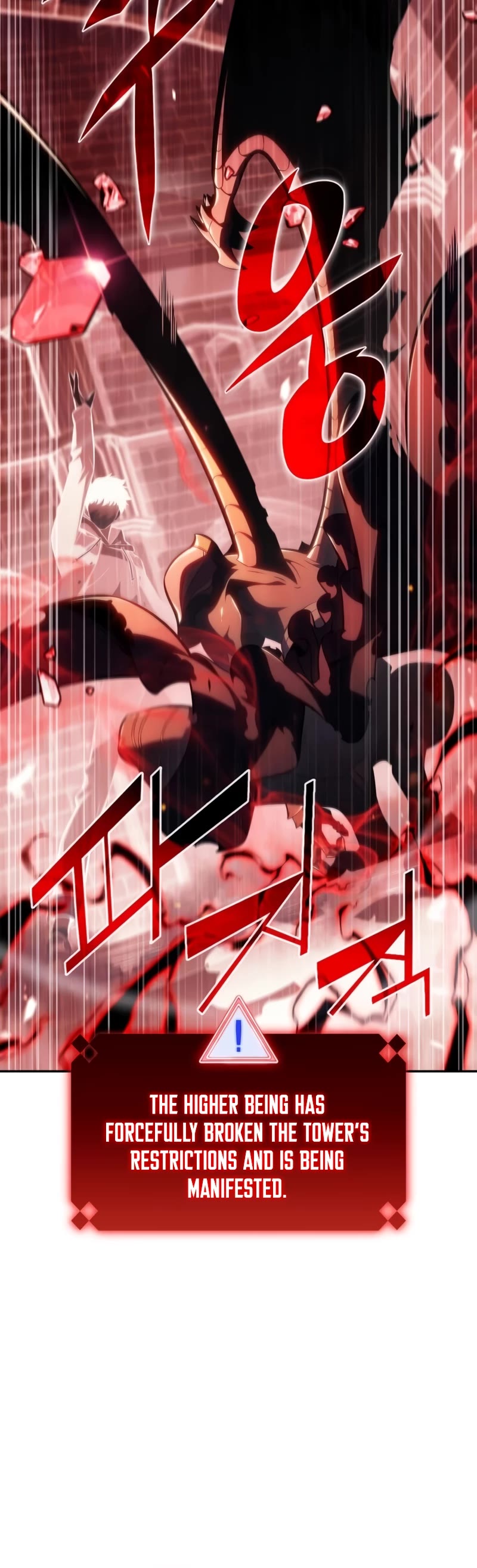 Solo Max-Level Newbie Chapter 153 page 61 - Chapter 153: The Burden of the name “Reinhardt” (3)