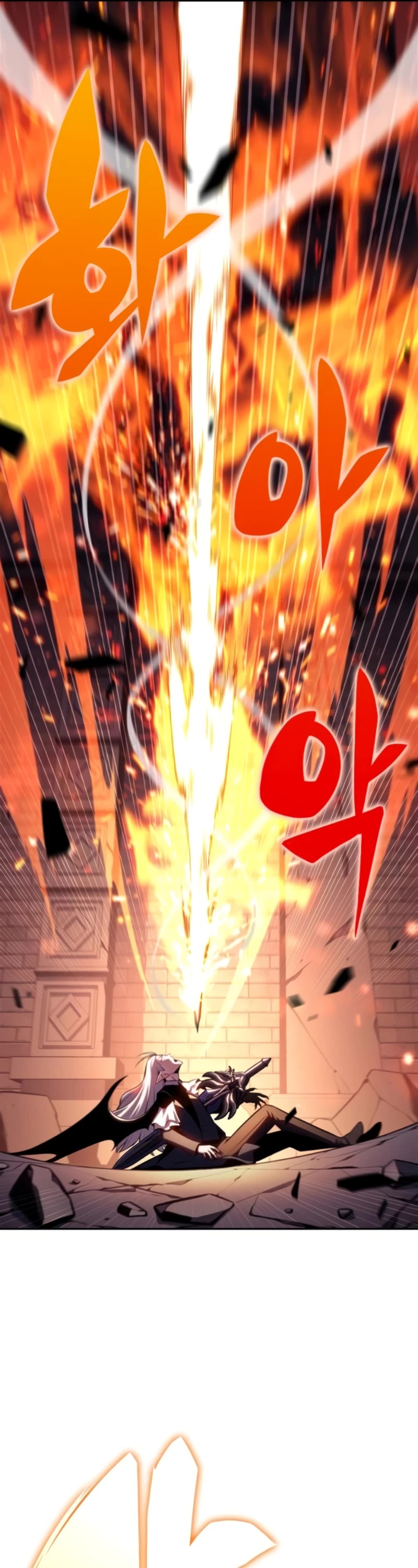 Solo Max-Level Newbie Chapter 160 page 47 - Chapter 160: Ataraxia, Empress of Pure Blood (2)