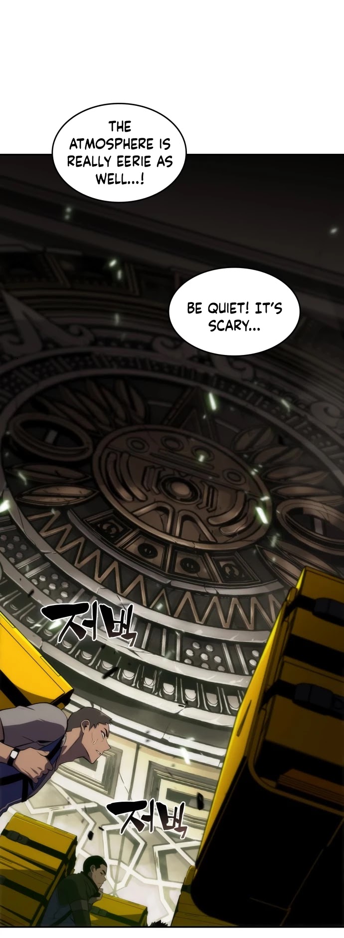 Solo Max-Level Newbie Chapter 17 page 33 - Chapter 17