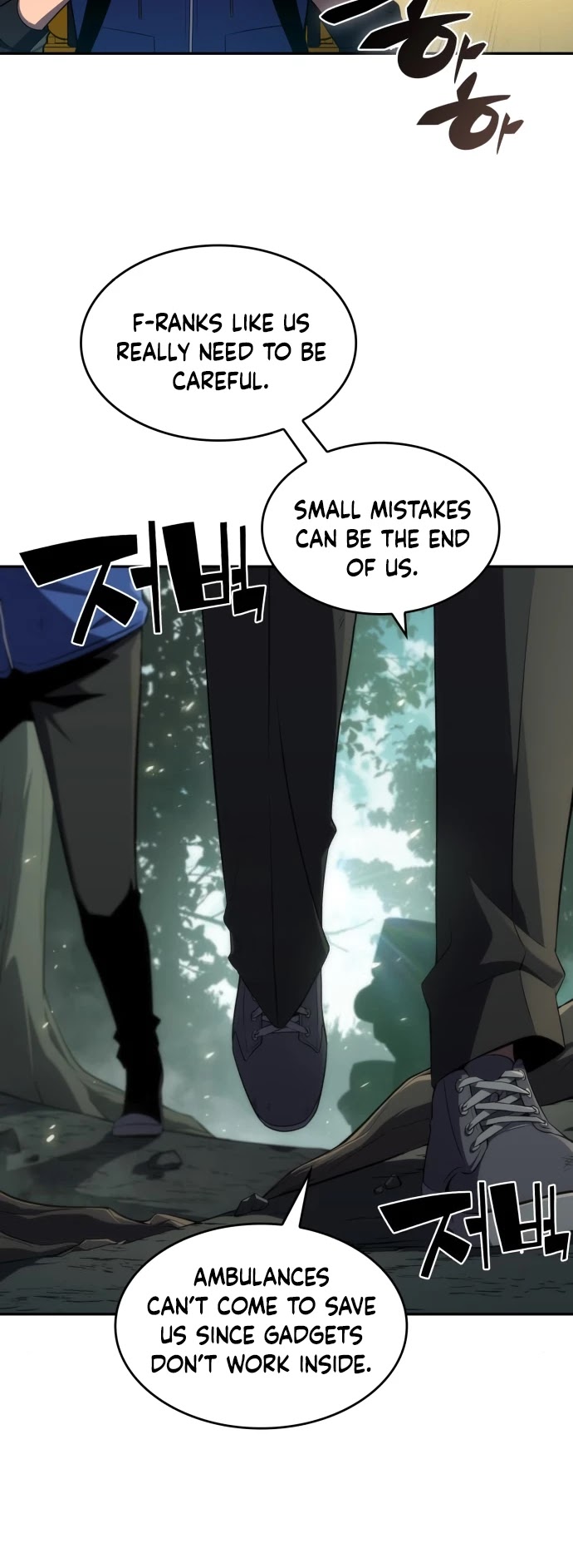 Solo Max-Level Newbie Chapter 17 page 6 - Chapter 17