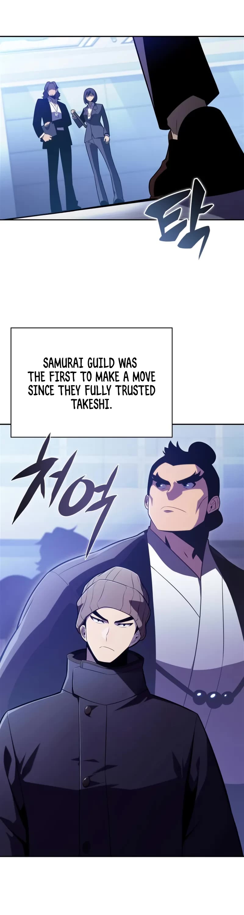Solo Max-Level Newbie Chapter 178 page 17 - Chapter 178: Choice and Preparation
