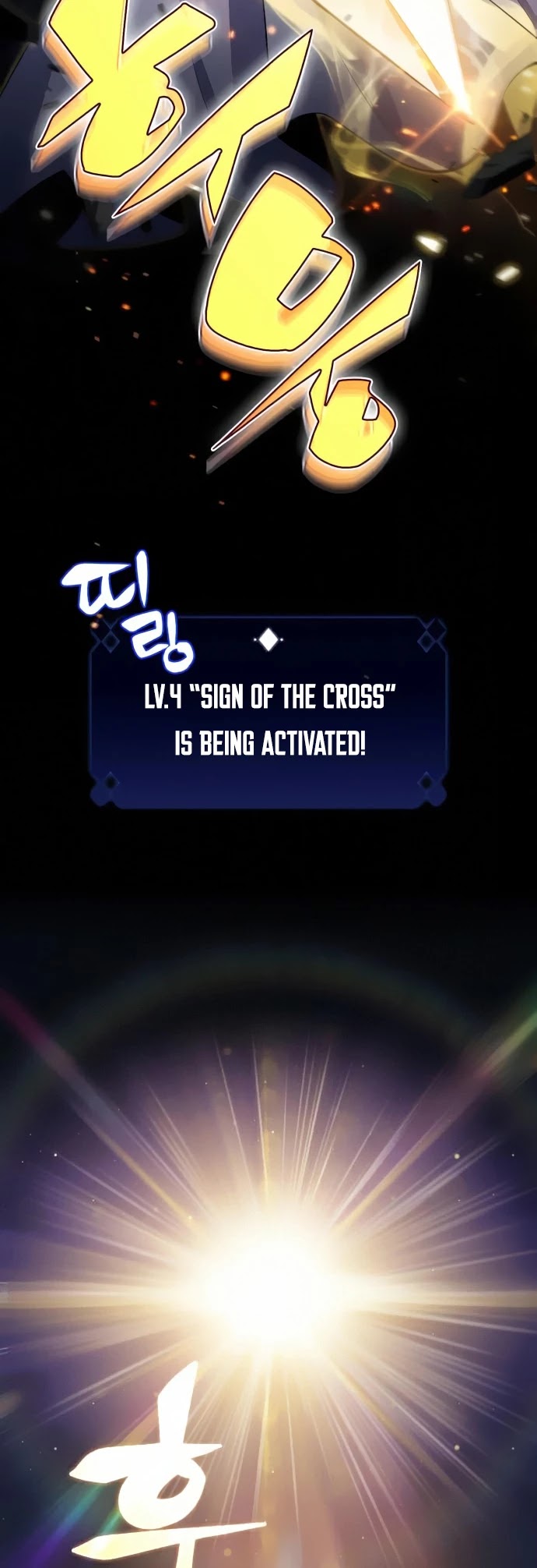 Solo Max-Level Newbie Chapter 18 page 16 - Chapter 18