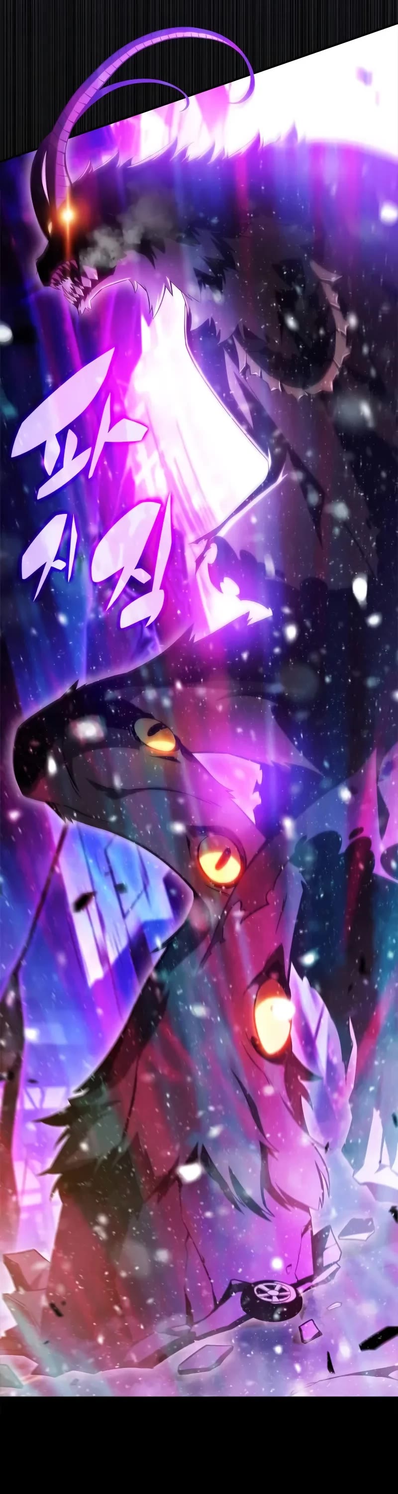 Solo Max-Level Newbie Chapter 180 page 53 - Chapter 180: Ranker of Mundane Affairs (2)