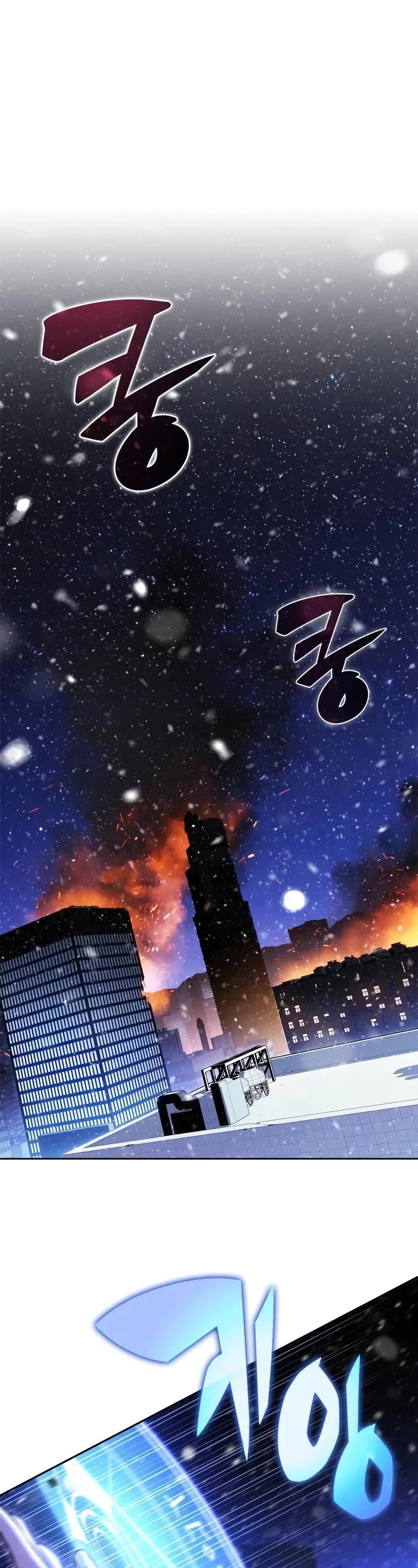 Solo Max-Level Newbie Chapter 181 page 2 - Chapter 181