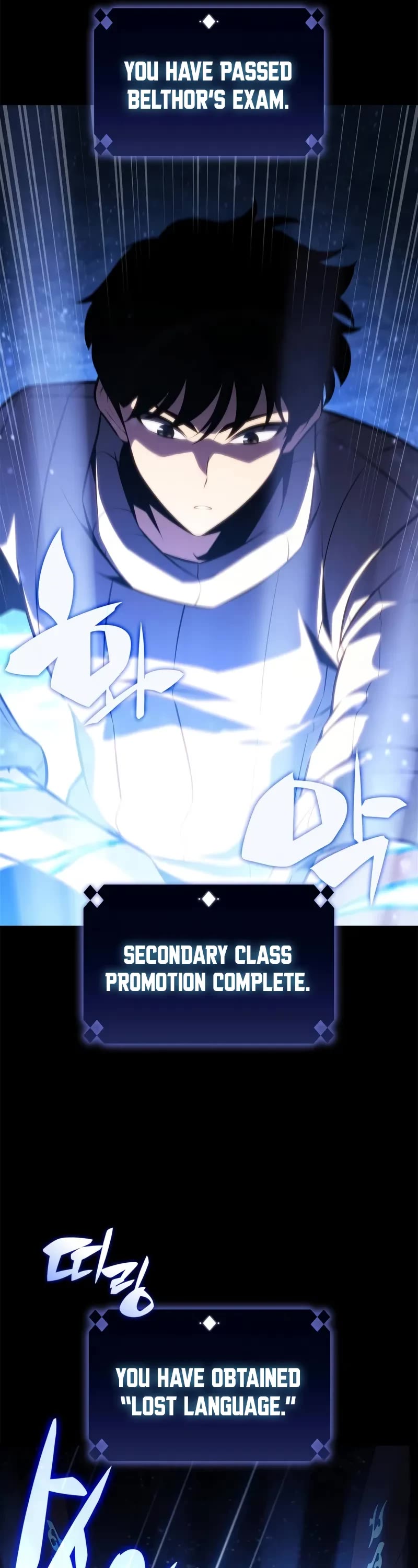 Solo Max-Level Newbie Chapter 185 page 7 - Chapter 185: Something More Important Than Determination (2)