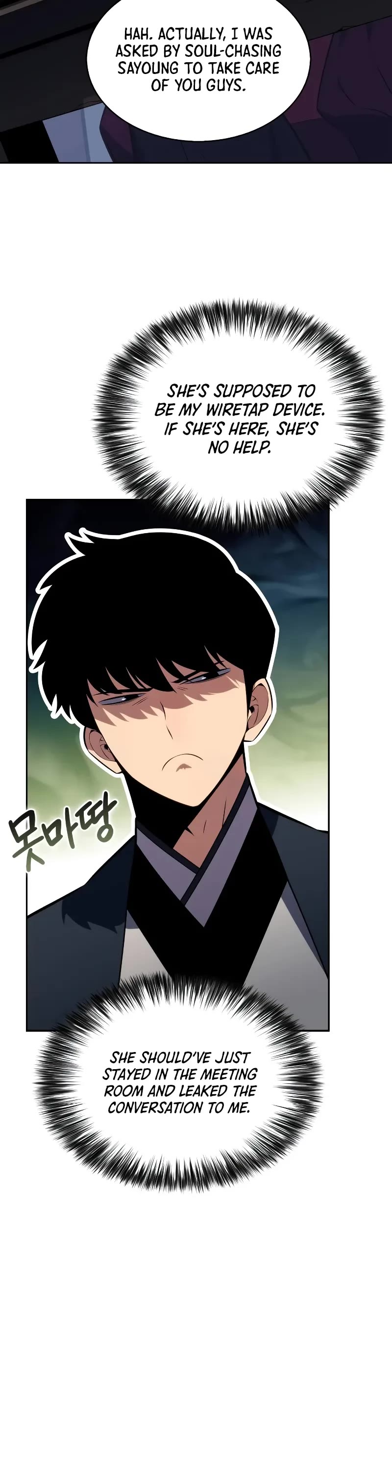 Solo Max-Level Newbie Chapter 188 page 44 - Chapter 188: Murim Alliance (1)