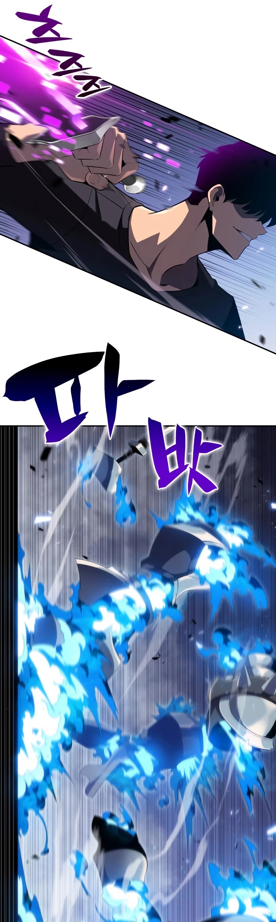 Solo Max-Level Newbie Chapter 19 page 42 - Chapter 19