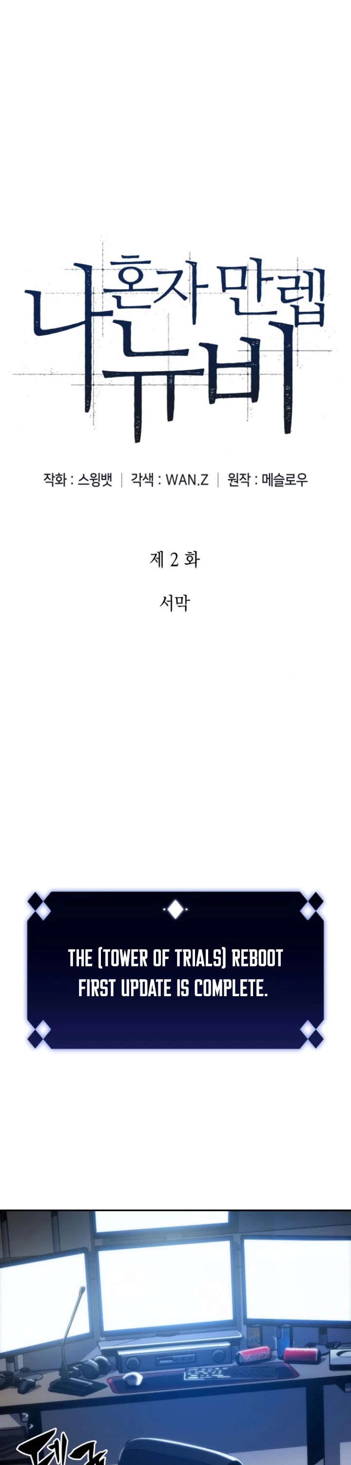 Solo Max-Level Newbie Chapter 2 page 2 - Chapter 2