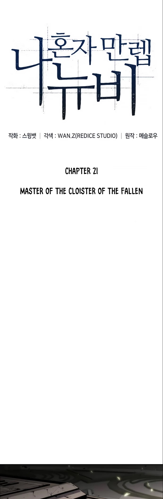 Solo Max-Level Newbie Chapter 21 page 16 - Chapter 21