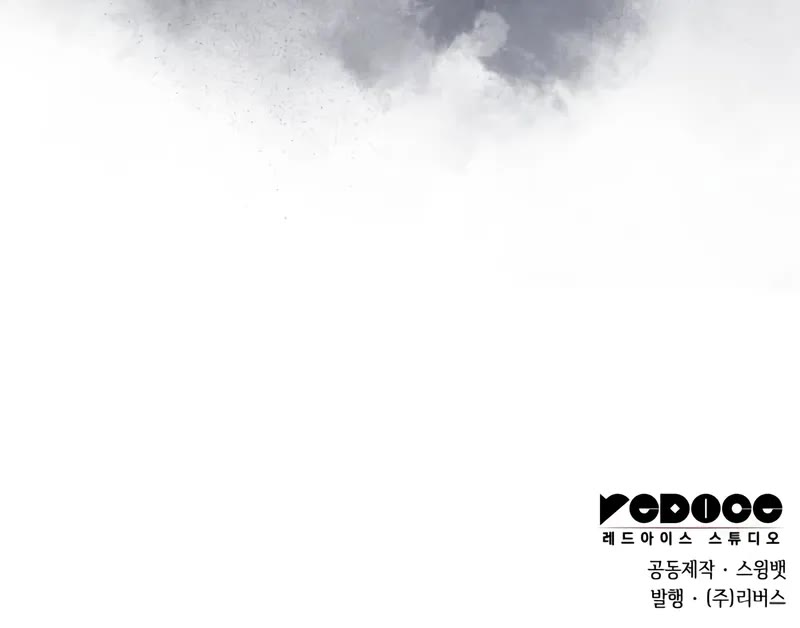 Solo Max-Level Newbie Chapter 213 page 57 - Chapter 213: Auction Of The Gods (2)
