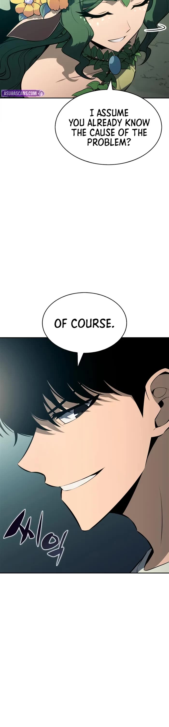 Solo Max-Level Newbie Chapter 216 page 15 - Chapter 216