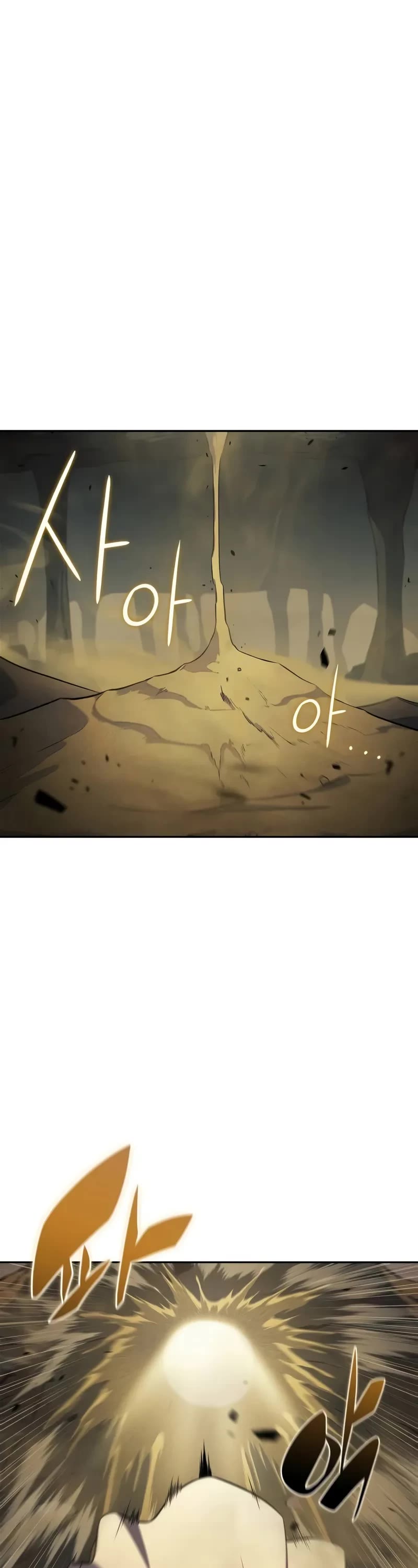 Solo Max-Level Newbie Chapter 218 page 17 - Chapter 218: Old Guard (1)