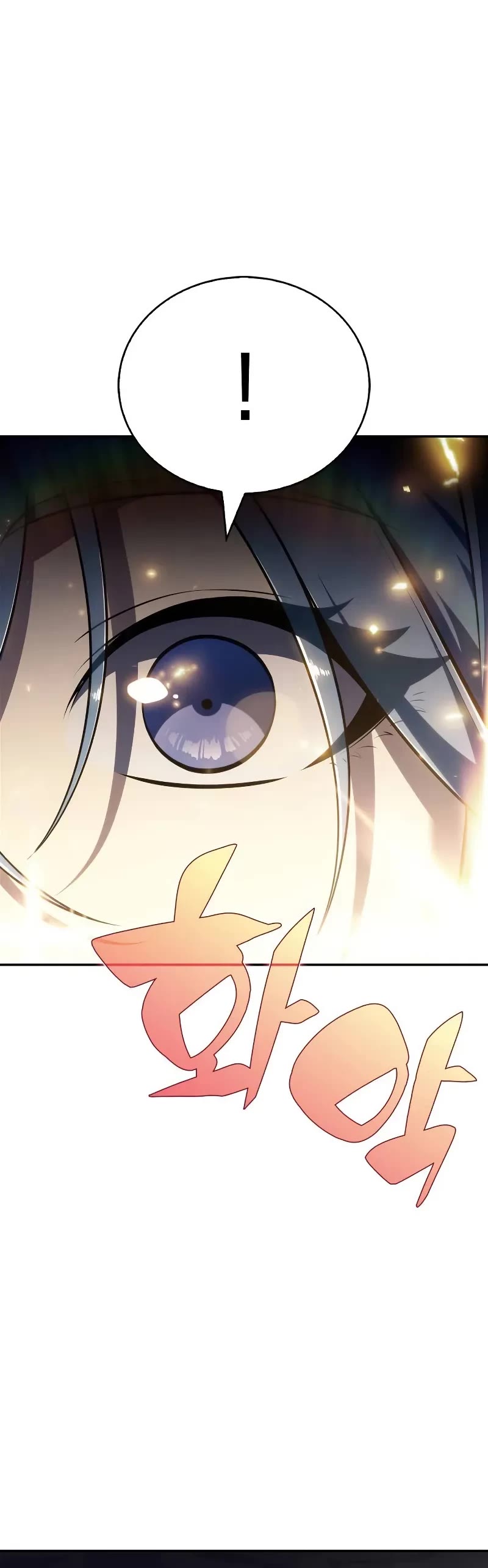 Solo Max-Level Newbie Chapter 221 page 11 - Chapter 221: Old Guard (4)