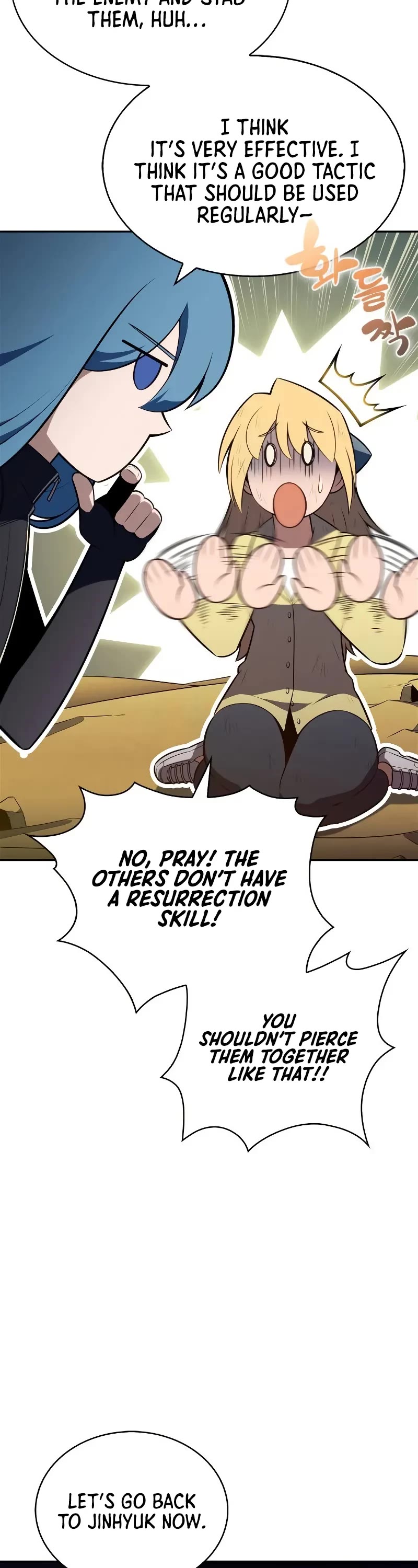 Solo Max-Level Newbie Chapter 221 page 19 - Chapter 221: Old Guard (4)