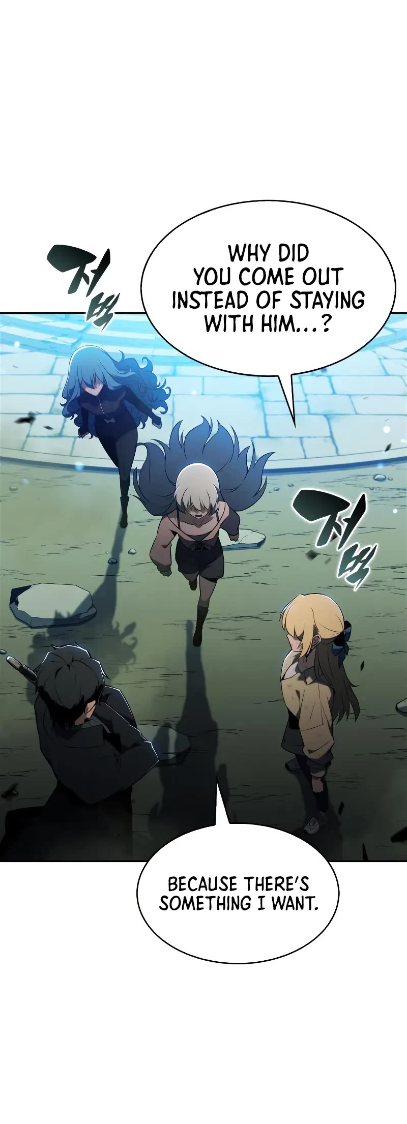 Solo Max-Level Newbie Chapter 224 page 16 - Chapter 224: New Weapon (1)
