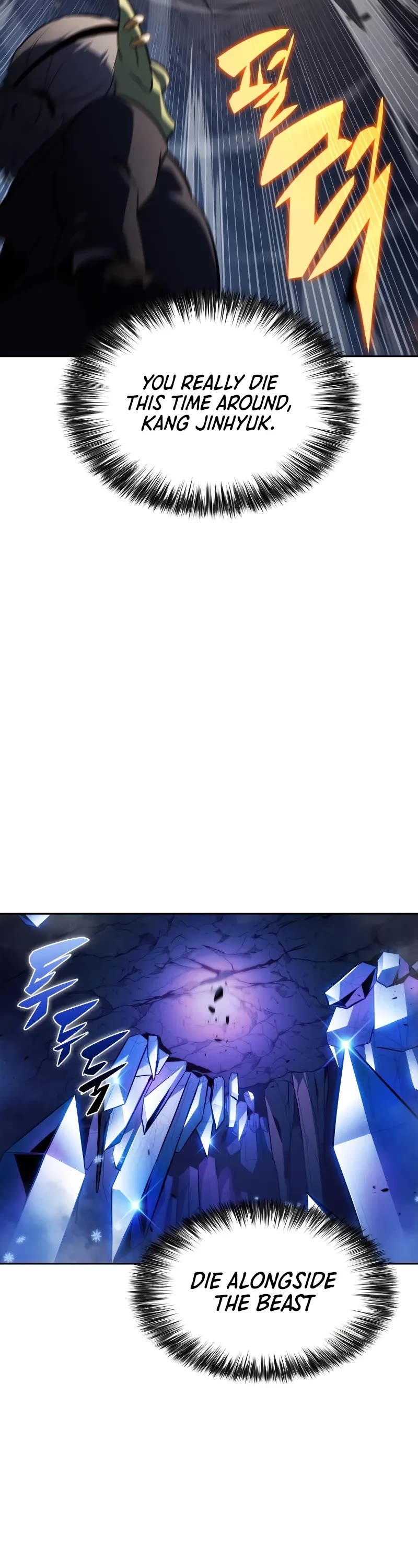 Solo Max-Level Newbie Chapter 224 page 54 - Chapter 224: New Weapon (1)