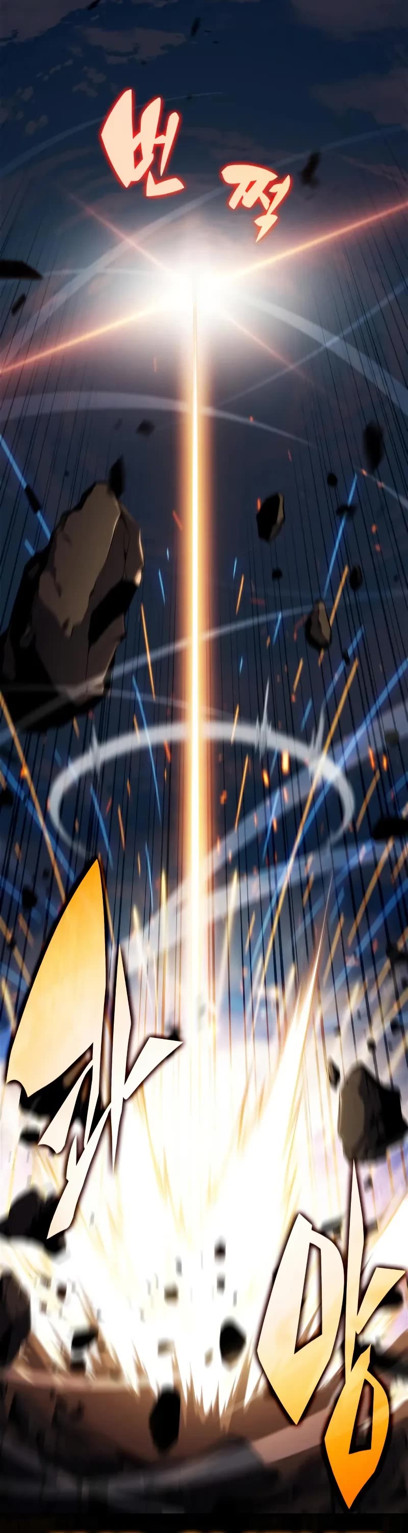 Solo Max-Level Newbie Chapter 226 page 23 - Chapter 226: New Weapon (3)