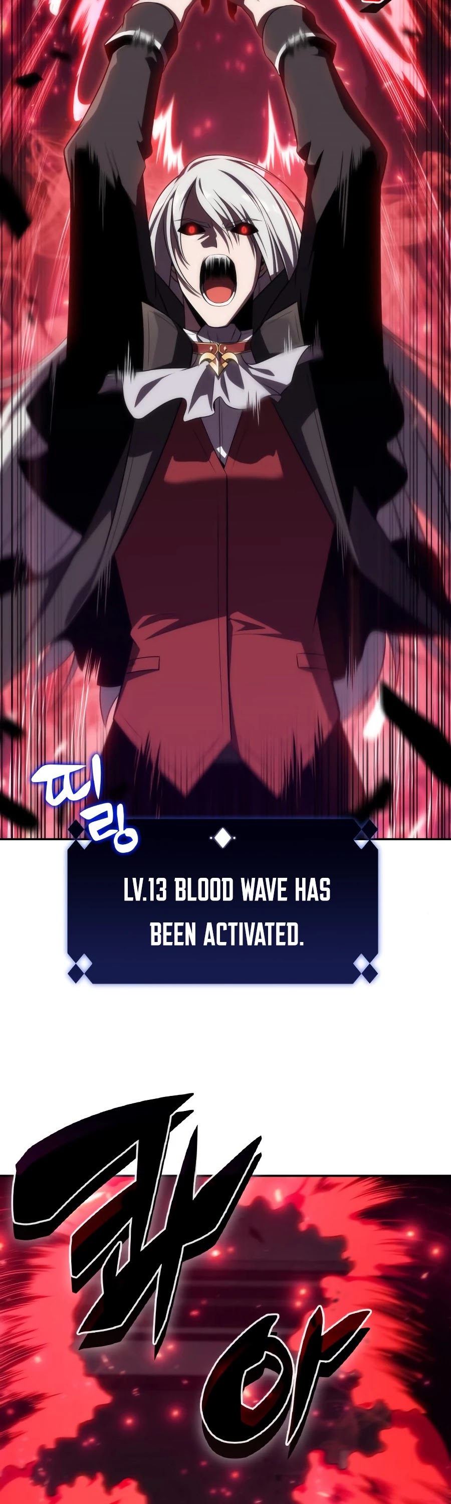 Solo Max-Level Newbie Chapter 23 page 7 - Chapter 23