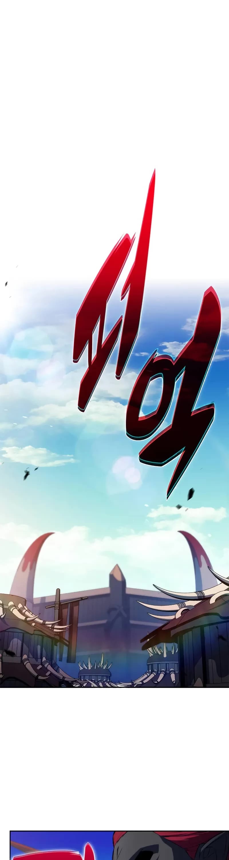 Solo Max-Level Newbie Chapter 230 page 2 - Chapter 230: Black Hill Tribe “Tarachen” (1)