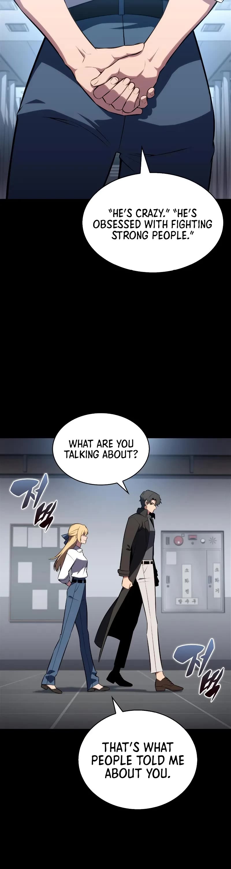 Solo Max-Level Newbie Chapter 238 page 18 - Chapter 238: Perfect Victory (1)