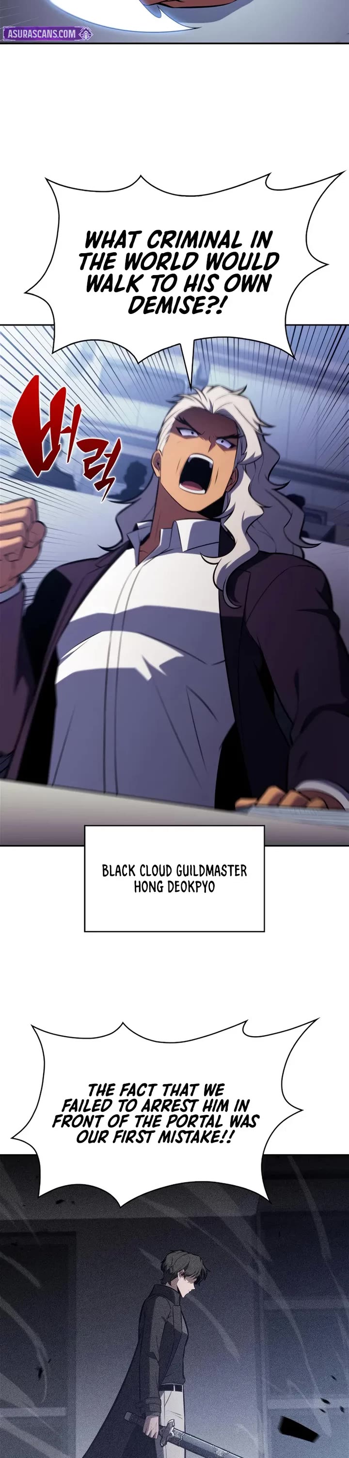 Solo Max-Level Newbie Chapter 239 page 12 - Chapter 239: Perfect Victory (2)