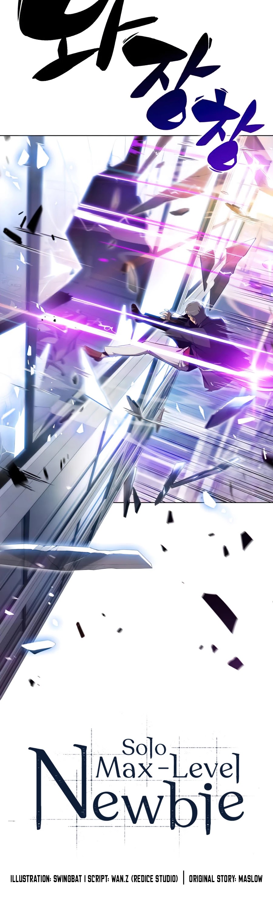 Solo Max-Level Newbie Chapter 25 page 15 - Chapter 25