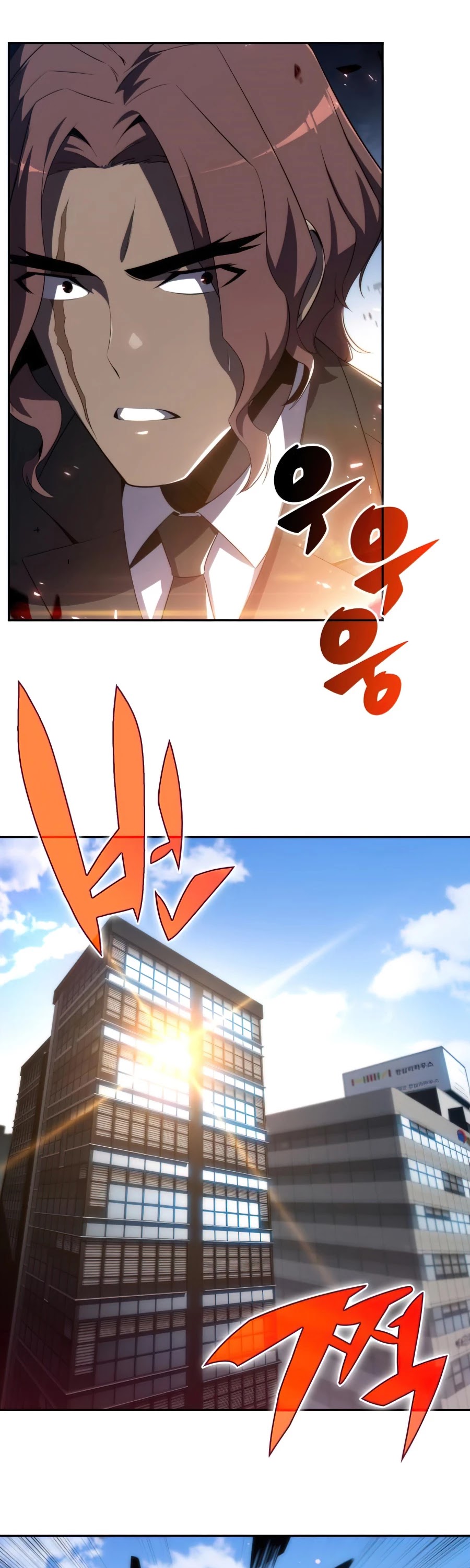 Solo Max-Level Newbie Chapter 25 page 38 - Chapter 25