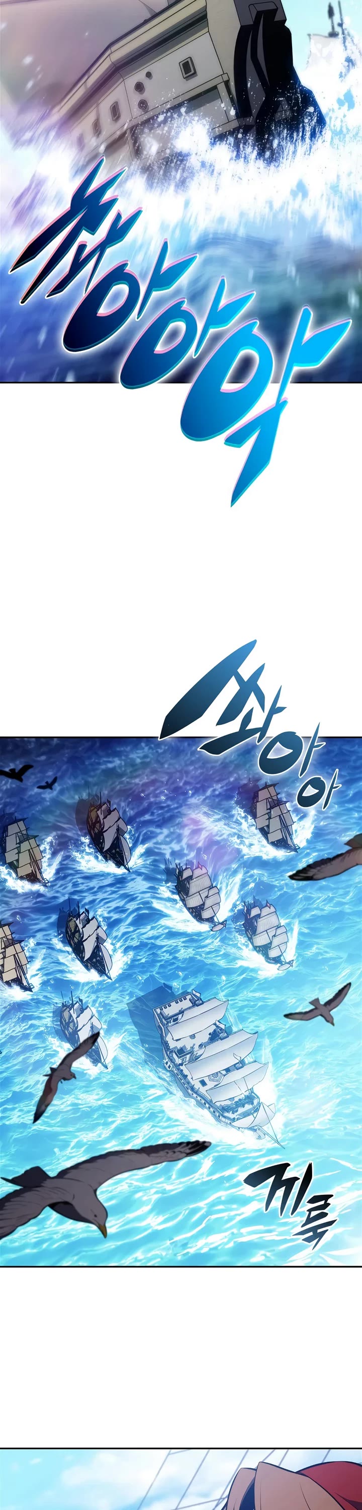 Solo Max-Level Newbie Chapter 256 page 47 - Chapter 256: Portal to the Demon Realm