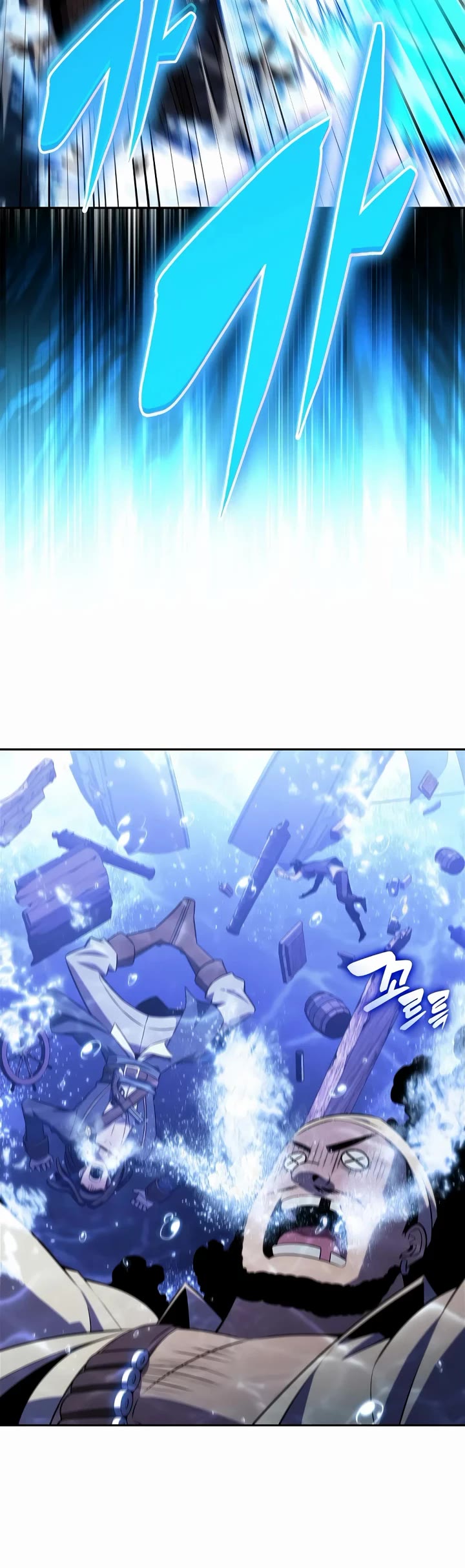 Solo Max-Level Newbie Chapter 257 page 20 - Chapter 257: The Ruler of the Great Sea (1)