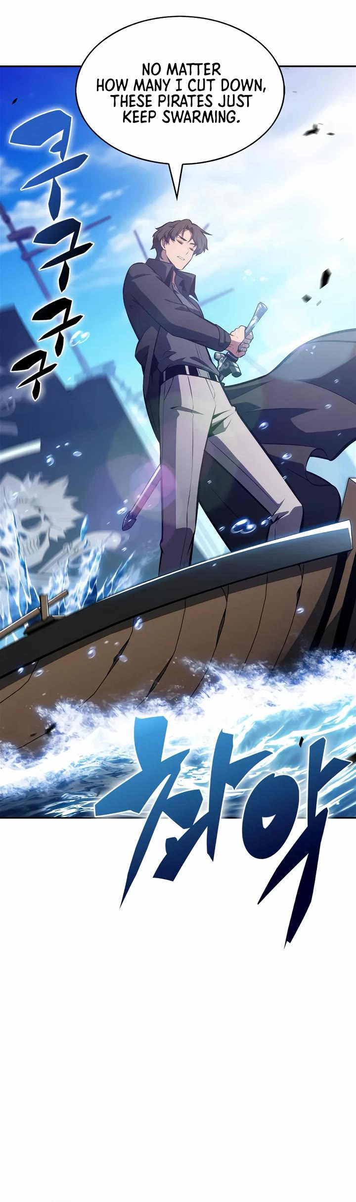 Solo Max-Level Newbie Chapter 257 page 21 - Chapter 257: The Ruler of the Great Sea (1)