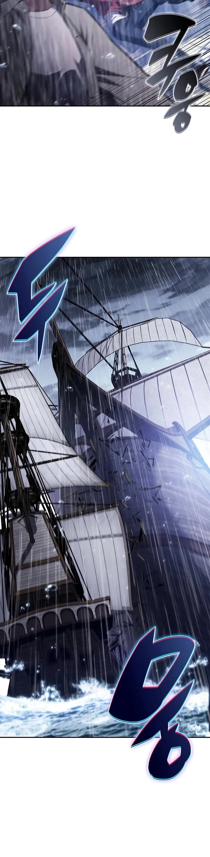 Solo Max-Level Newbie Chapter 259 page 15 - Chapter 259: The Ruler of the Great Sea (3)