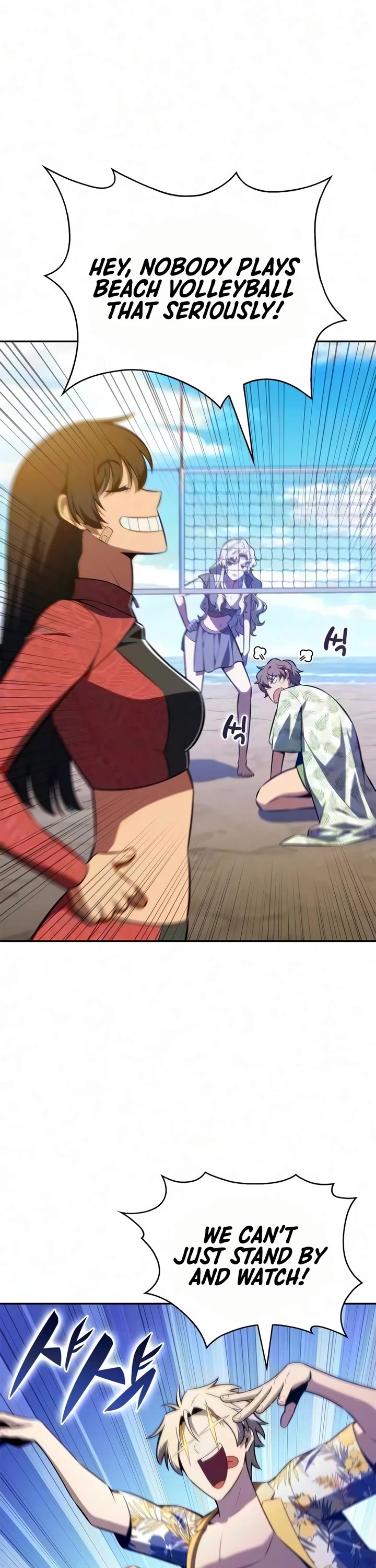 Solo Max-Level Newbie Chapter 269 page 47 - Chapter 269
