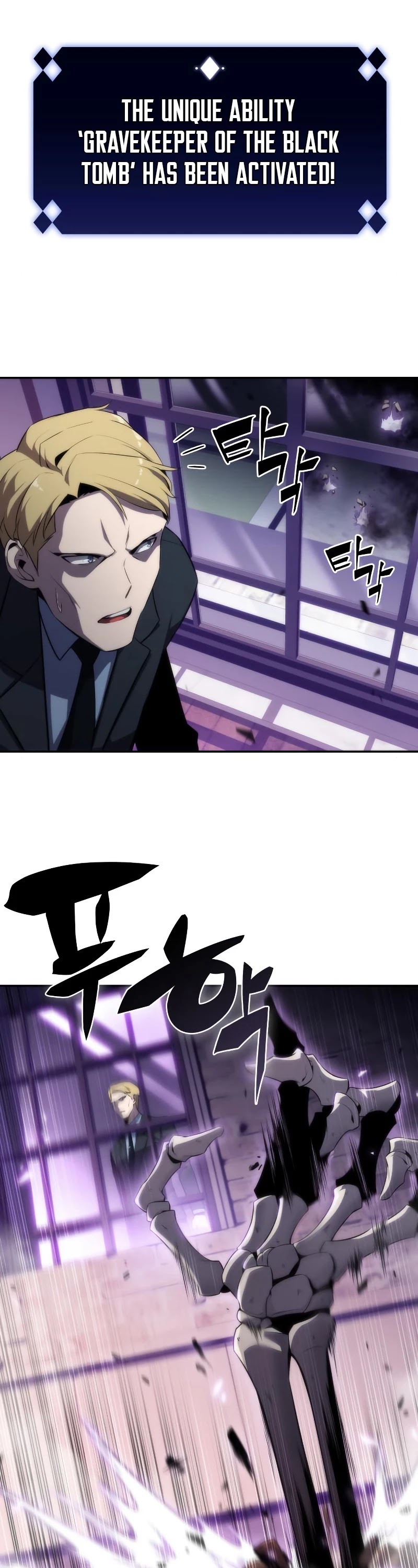 Solo Max-Level Newbie Chapter 27 page 38 - Chapter 27